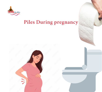 Piles Fissure Fistula in Pregnancy: Causes, Safe Relief for Indian Women