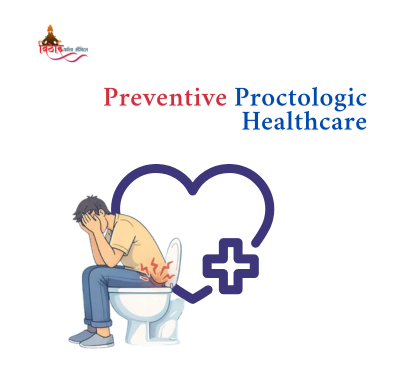 Preventive Healthcare: How to Reduce Your Risk of Proctologic and Abdominal Issues