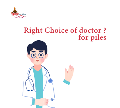Choice of Doctor for Piles, Fissure and Anal Pain