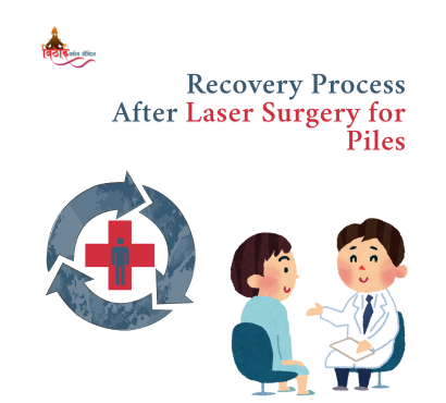 Recovery Process After Laser Surgery for Piles, Fissure and Fistula