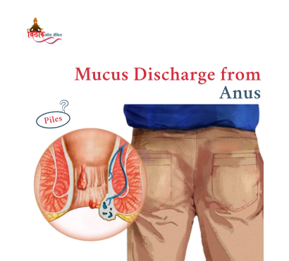 Mucus Discharge from Anus: Silent Anal Issue Signals